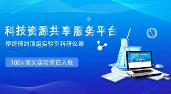 又見(jiàn)干貨 免費(fèi)獲取培養(yǎng)箱、顯微鏡與光譜儀資料包，解鎖細(xì)胞技術(shù)研發(fā)新視野
