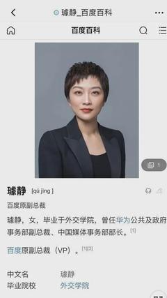 最新消息！她，已離職 文化經(jīng)紀(jì)人服務(wù)的變局與未來